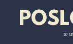 poslovnisvijet banner